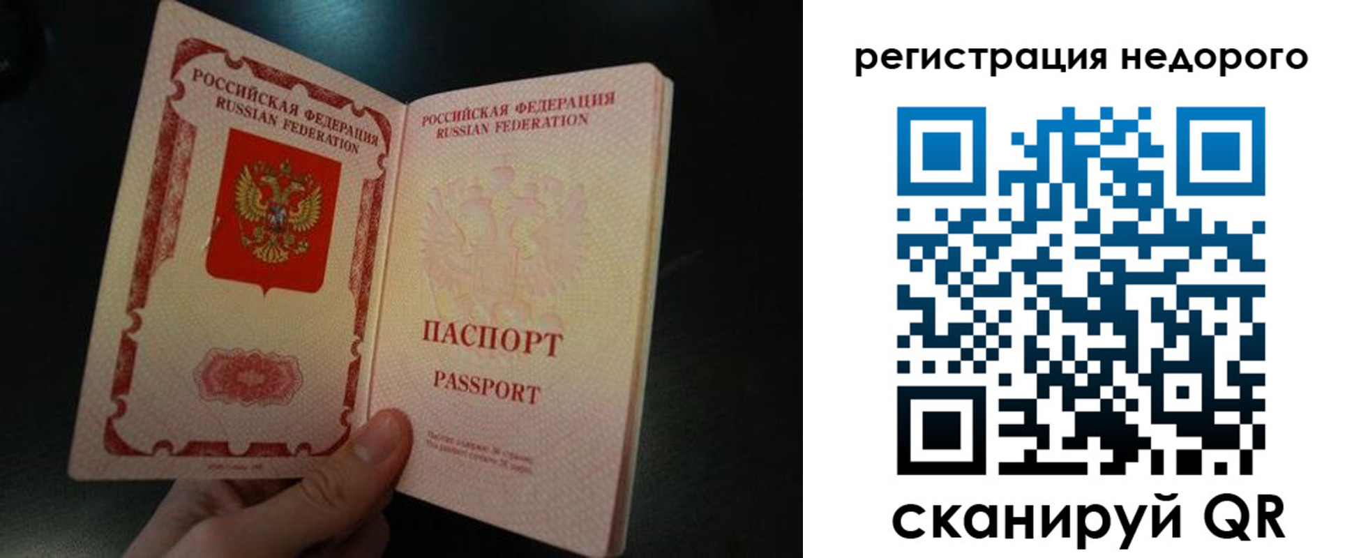 регистрация для дет. сада в Щёкино