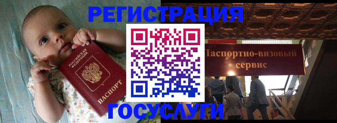 временная регистрация законно в Щёкино